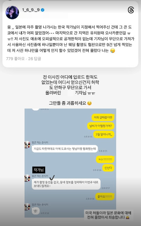 /사진=최준희 인스타그램