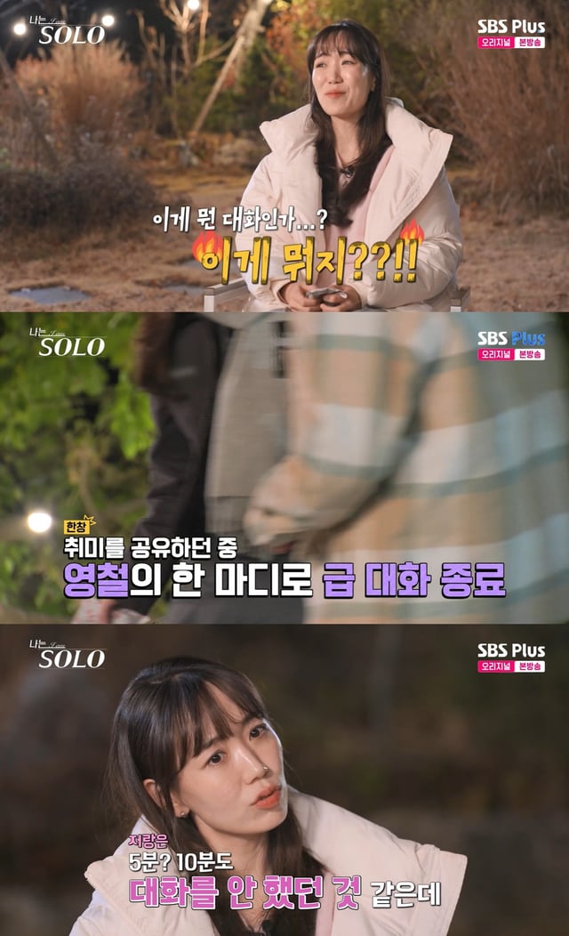 /사진=