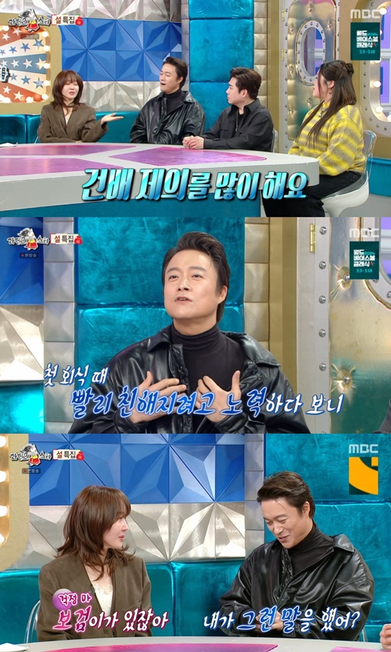 /사진=MBC '라디오스타' 캡처