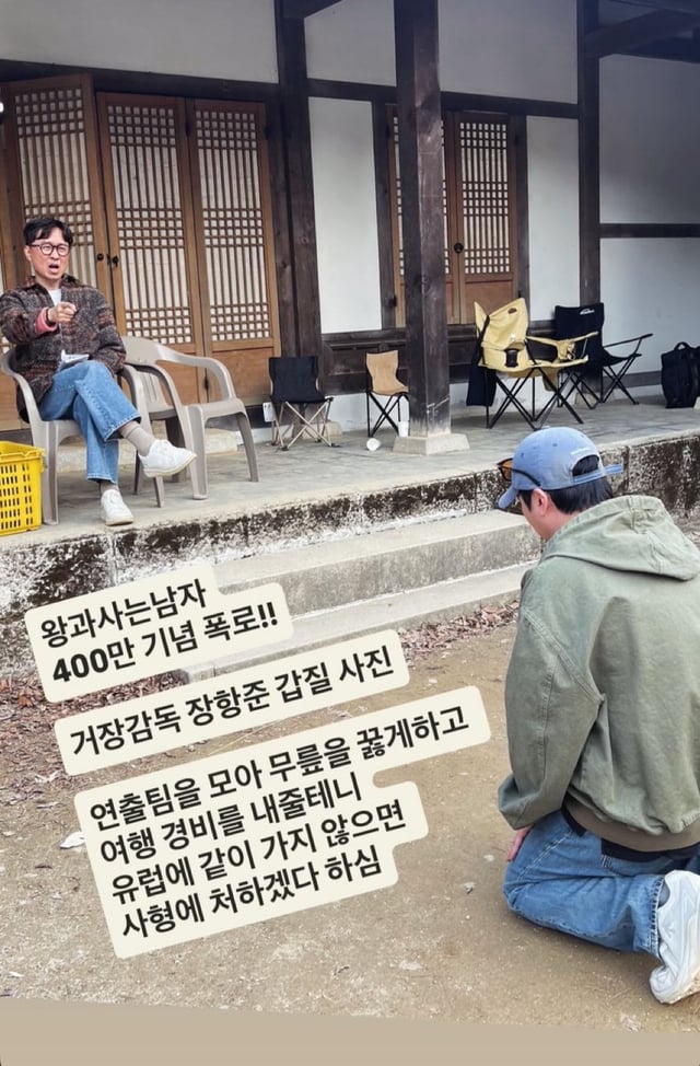 /사진=온라인 커뮤니티 