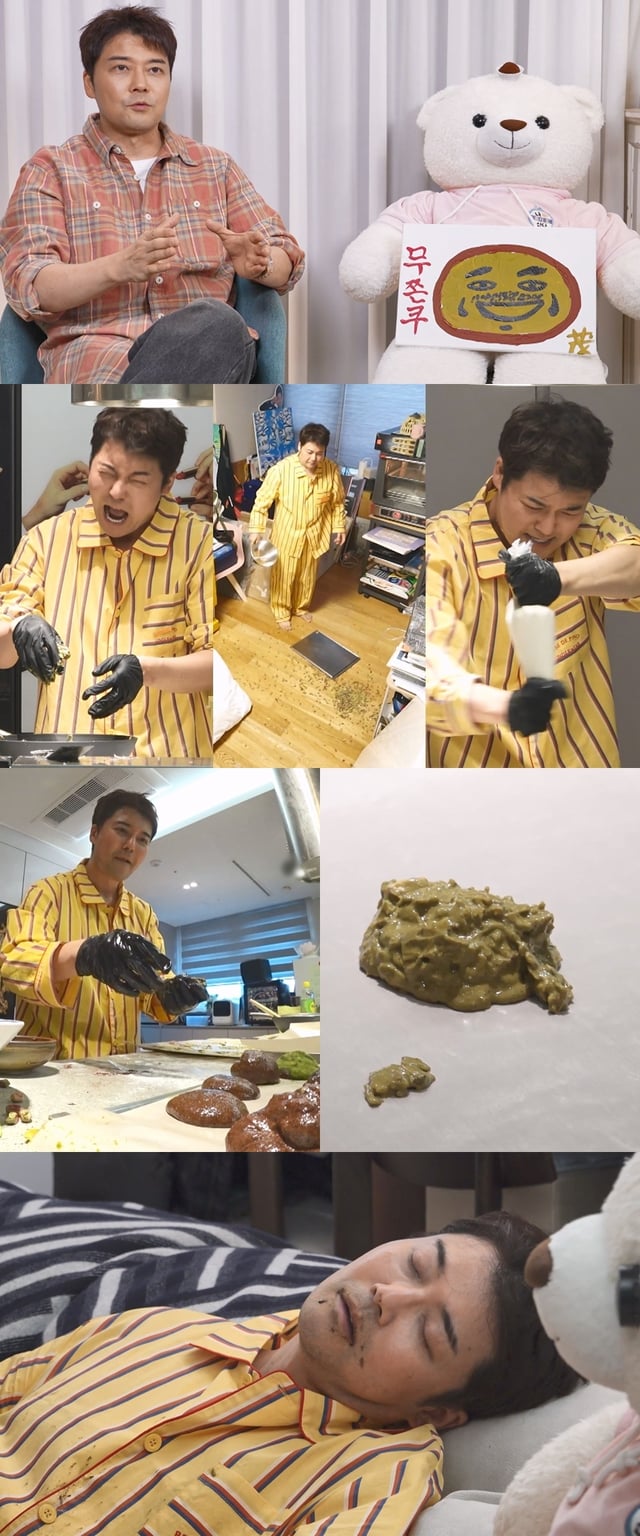 /사진=MBC