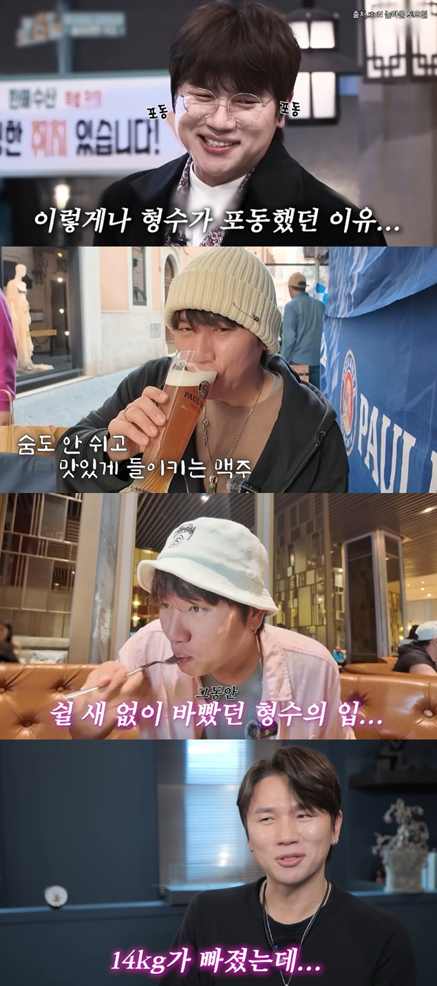/사진=유튜브 채널 '형수는 케이윌' 영상 캡처