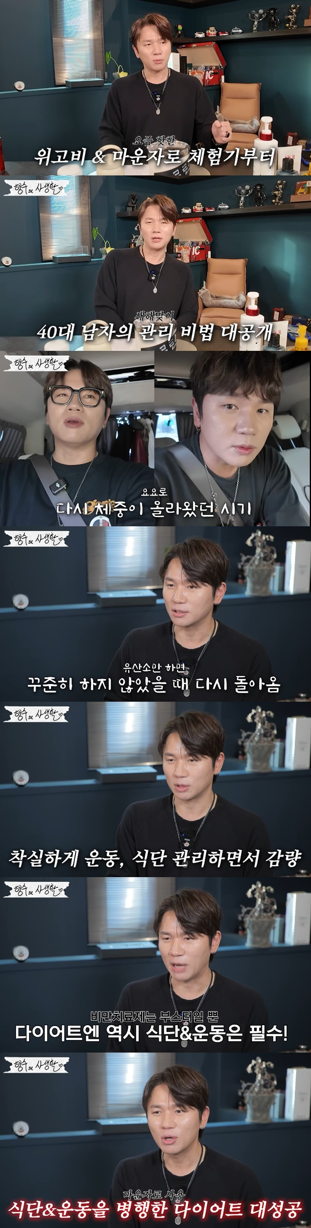 /사진=유튜브 채널 '형수는 케이윌' 영상 캡처