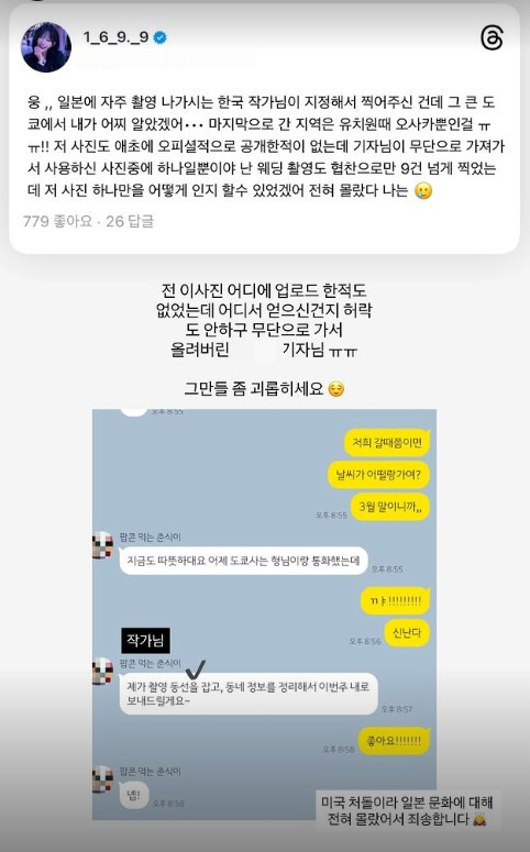 /사진=최준희 SNS