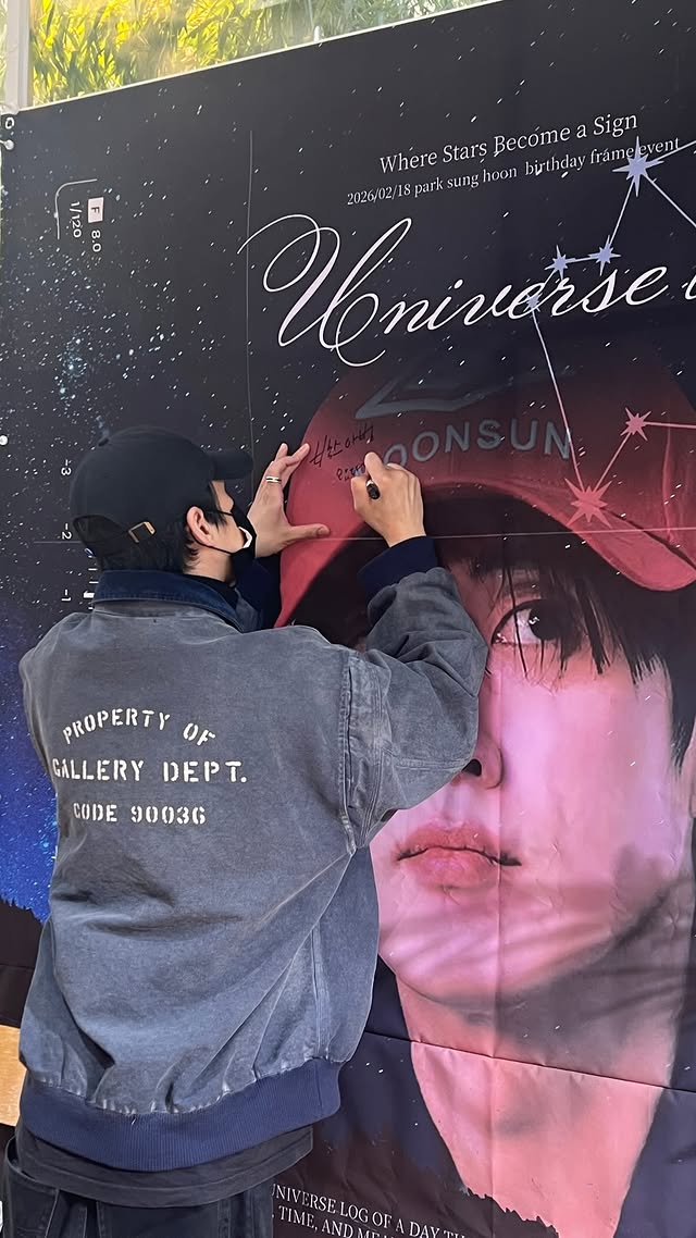 /사진=박성훈 SNS