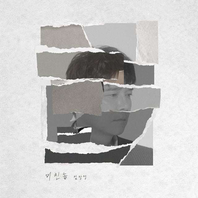 /사진=제이지스타