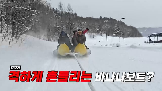 /사진제공=채널S, SK브로드밴드