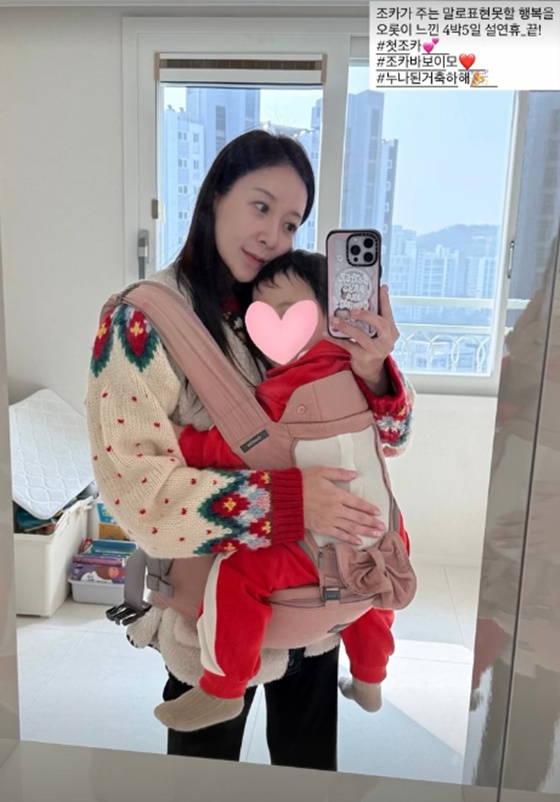 /사진=원진서 인스타그램