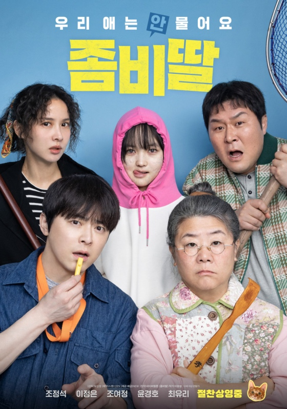 /사진=SBS