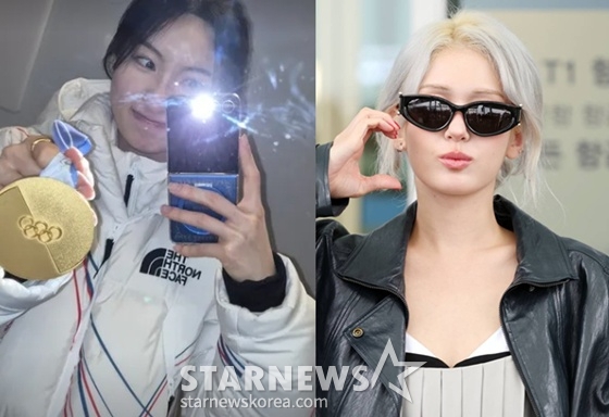 김길리 선수, 전소미 /사진=김길리 SNS, 스타뉴스