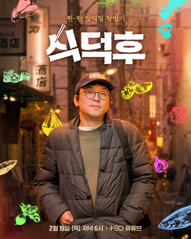 /사진=TEO