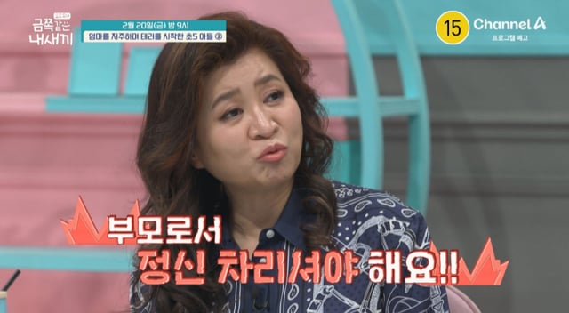 /사진제공=채널A