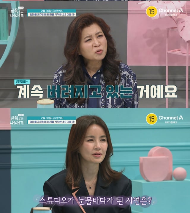 /사진제공=채널A