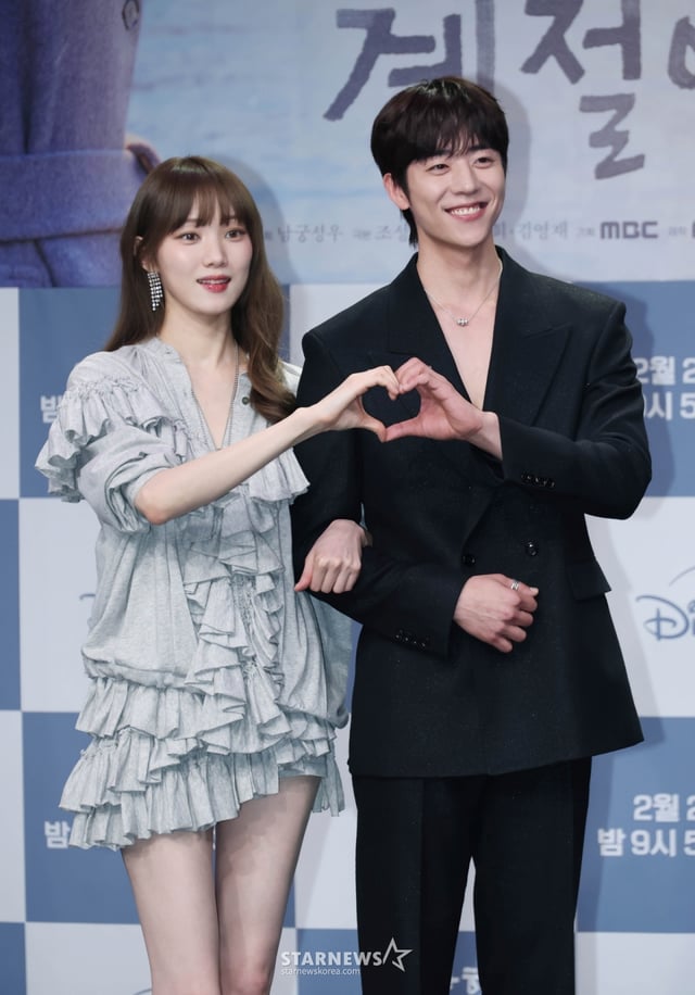 배우 이성경, 채종협이 19일 오후 서울 마포구 상암동 MBC에서 진행된 금토드라마 '찬란한 너의 계절에' 제작발표회에 참석해 포즈를 취하고 있다. /2026.02.19 /사진=이동훈 photoguy@