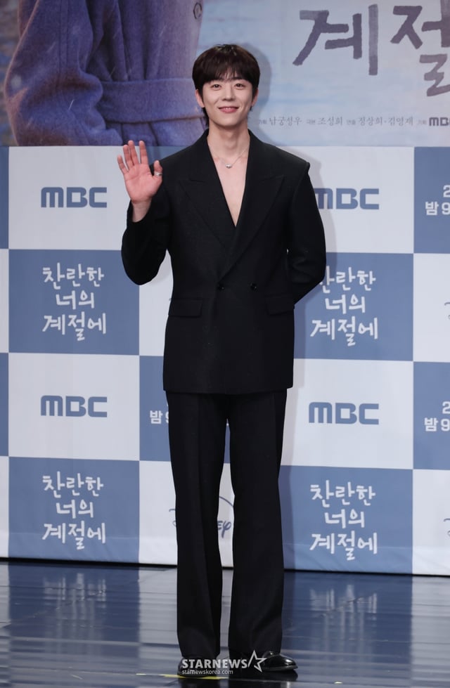 배우 채종협이 19일 오후 서울 마포구 상암동 MBC에서 진행된 금토드라마 '찬란한 너의 계절에' 제작발표회에 참석해 포즈를 취하고 있다. /2026.02.19 /사진=이동훈 photoguy@