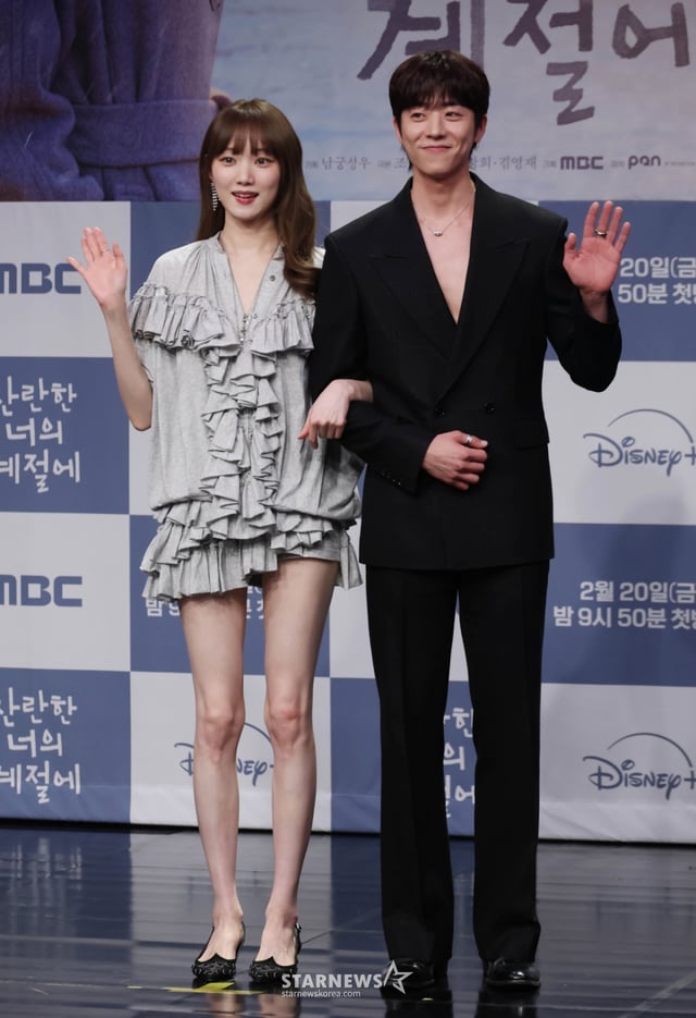 배우 이성경, 채종협이 19일 오후 서울 마포구 상암동 MBC에서 진행된 금토드라마 '찬란한 너의 계절에' 제작발표회에 참석해 포즈를 취하고 있다. /2026.02.19 /사진=이동훈 photoguy@