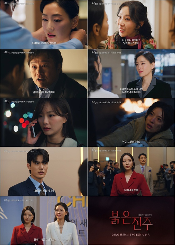 /사진=KBS 2TV