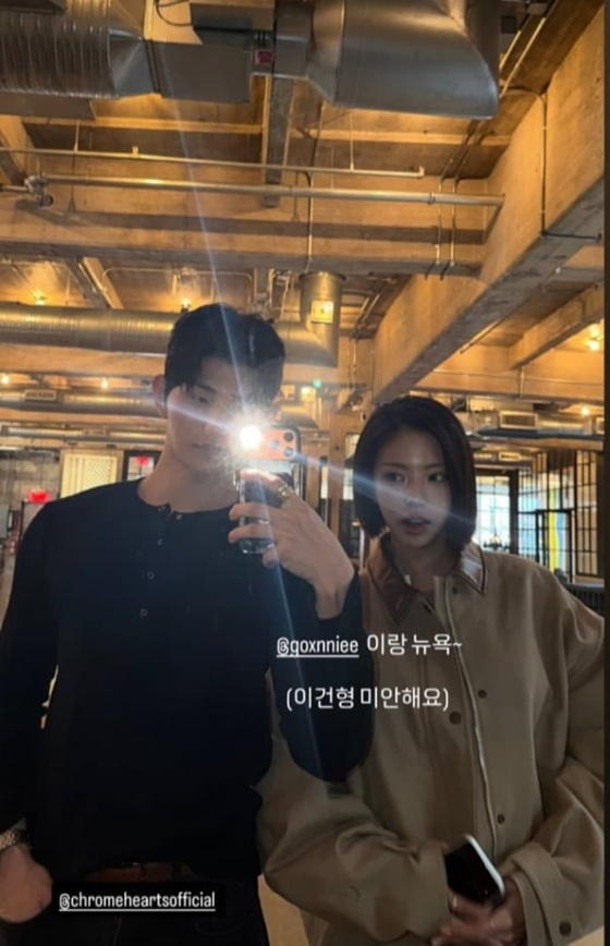 /사진=이성훈 인스타그램