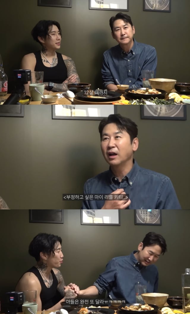 /사진=유튜브 채널 '제이팍씨'