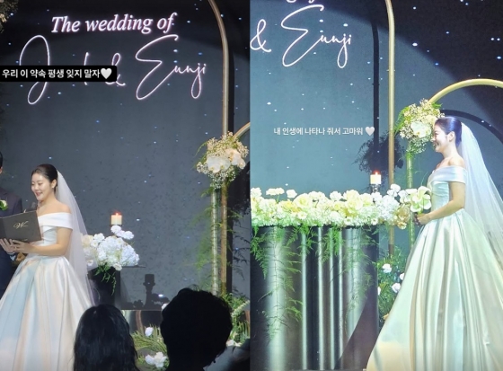 /사진=14기 옥순 SNS