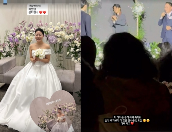 /사진=14기 옥순 SNS