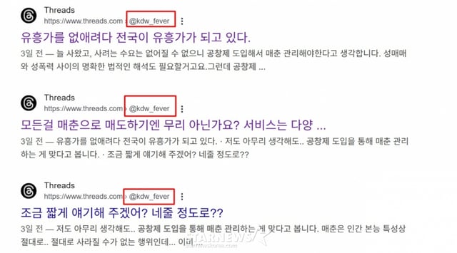 /사진=구글 화면 캡처