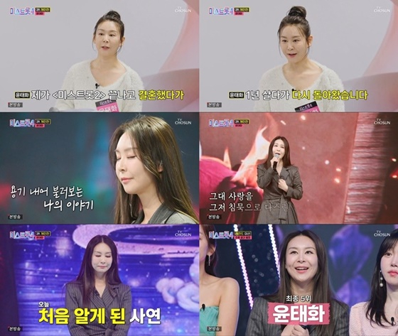 /사진=TV조선