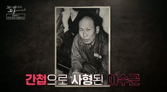 /사진=SBS