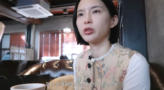 /사진=김수미 유튜브