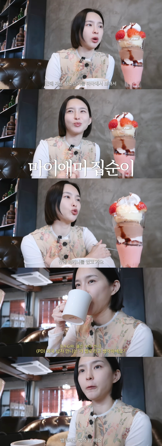 /사진=김수미 유튜브