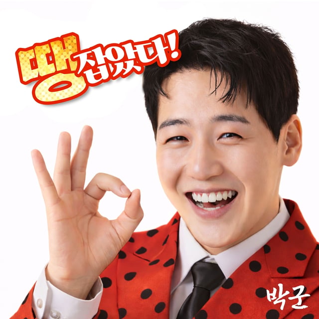 /사진=토탈셋