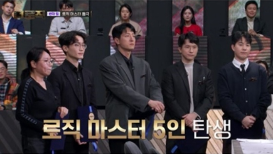 /사진=KBS 2TV