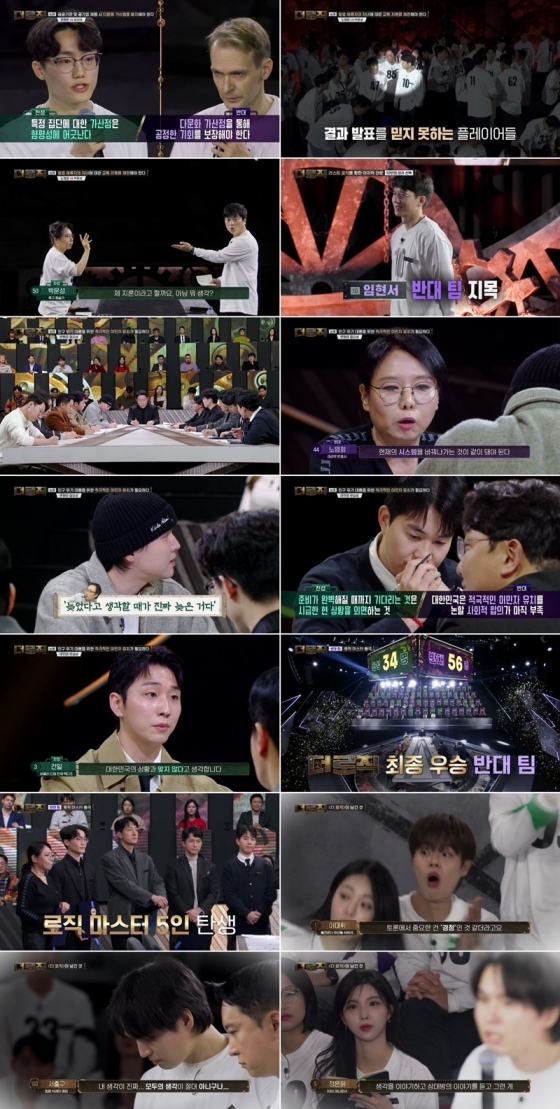 /사진=KBS 2TV