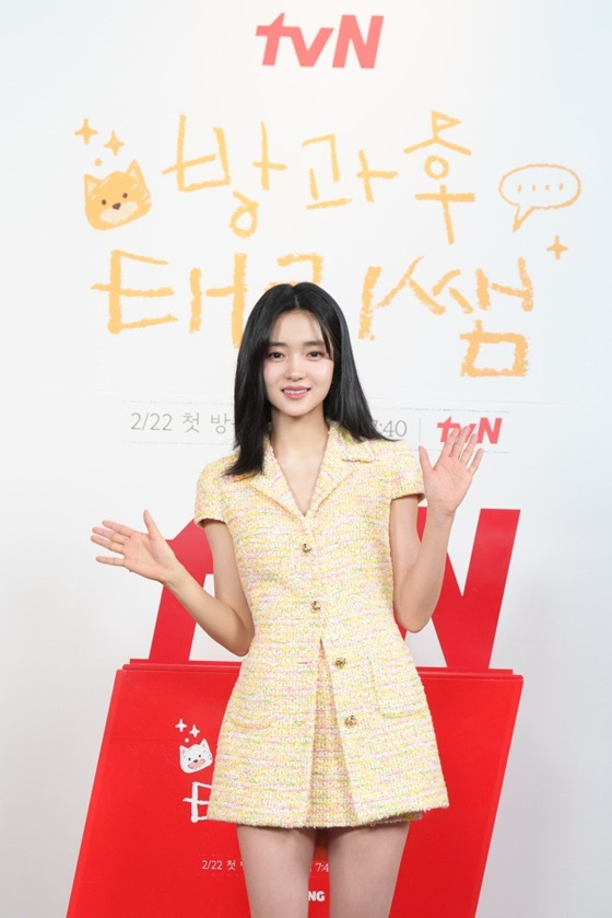 김태리/사진제공=tvN