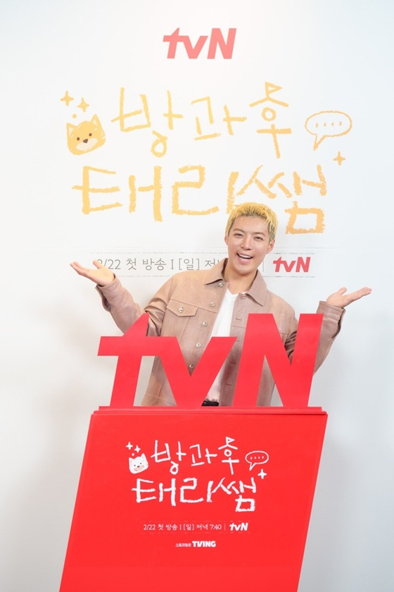 강남/사진제공=tvN