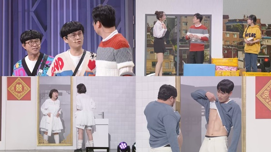 /사진=KBS 2TV