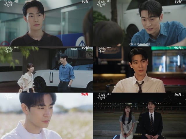 /사진=tvN