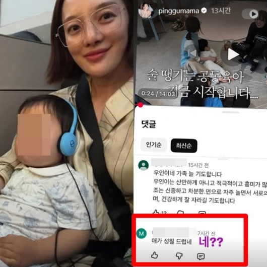 /사진=황보라 인스타그램, 유튜브 각 캡처