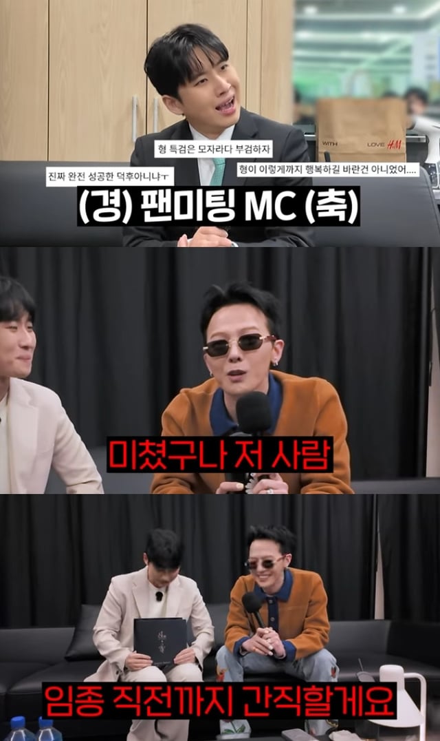 사진=유튜브 채널 미미미누