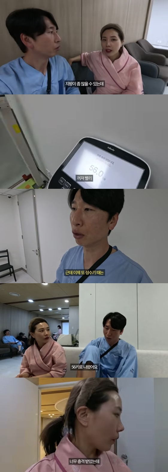 /사진=유튜브 채널 'ㄴ신봉선ㄱ'