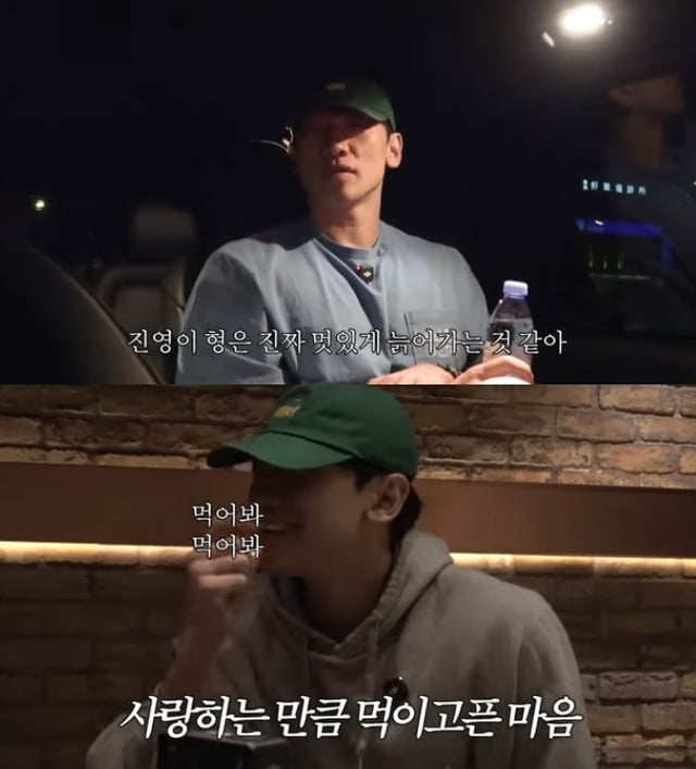 비 / 사진=유튜브 채널 시즌비시즌