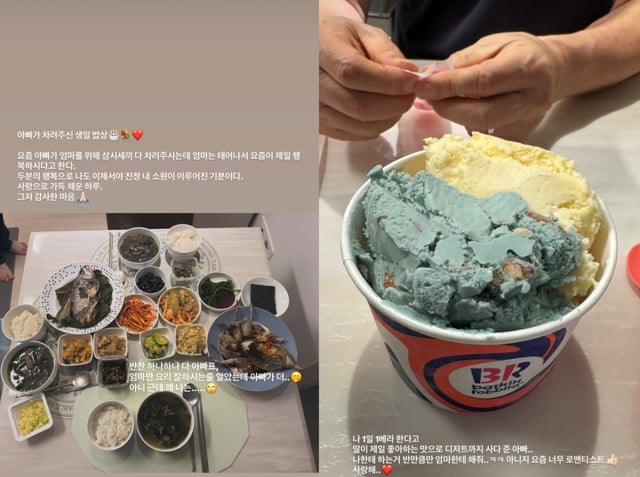 사진=한효주 인스타그램