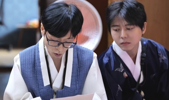 /사진=MBC '놀면뭐하니'
