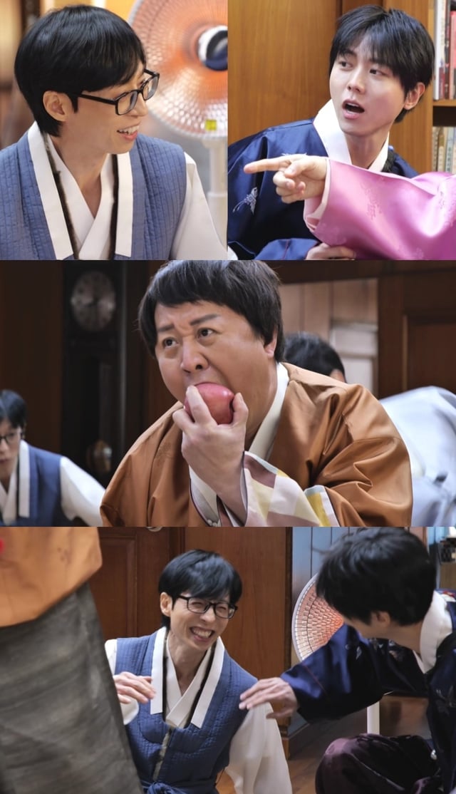 /사진=MBC '놀면뭐하니'