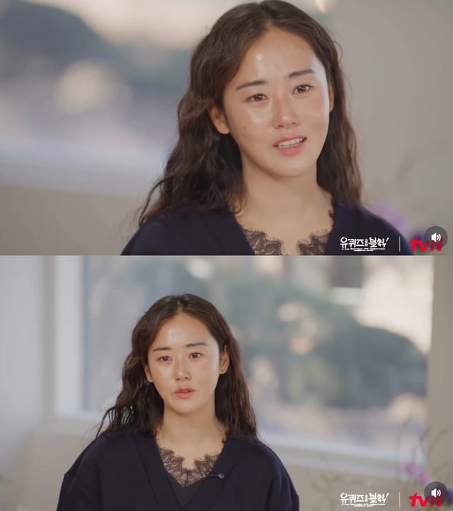 허가윤 / 사진=tvN 유 퀴즈 온 더 블럭