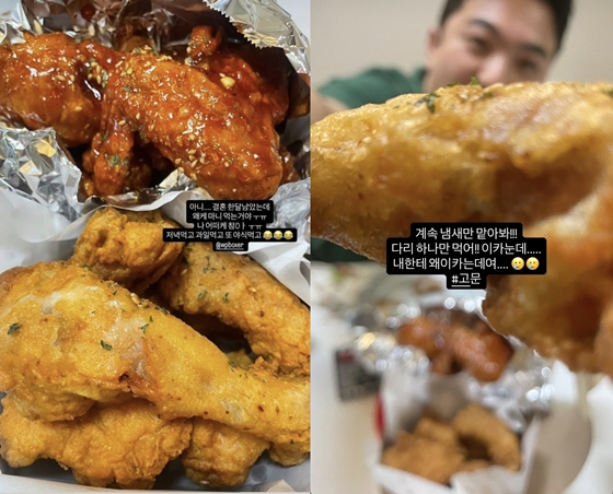 /사진='나는솔로' 29기 정숙 인스타그램