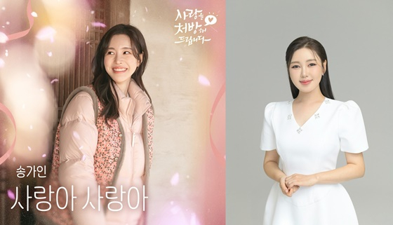 /사진제공=냠냠엔터테인먼트, 제이지스타