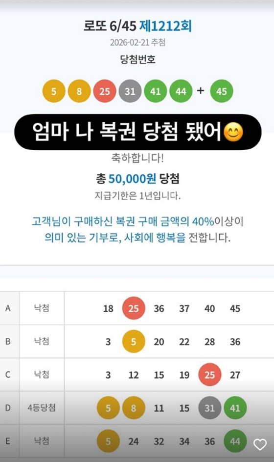/사진=신지 인스타그램