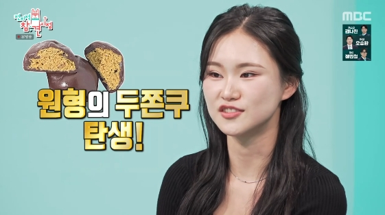 /사진=MBC 예능 프로그램 '전지적 참견 시점'