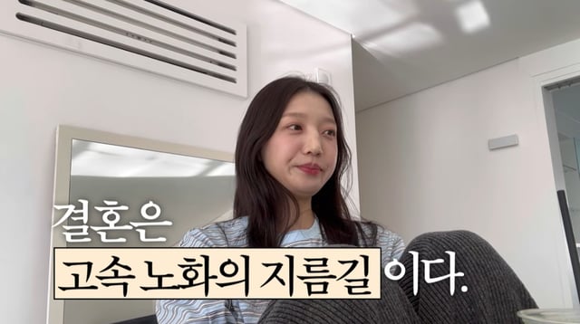 /사진=유튜브 '하루지연'